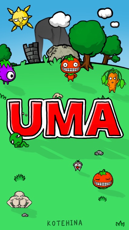 未知の生物の進化物語「UMA」