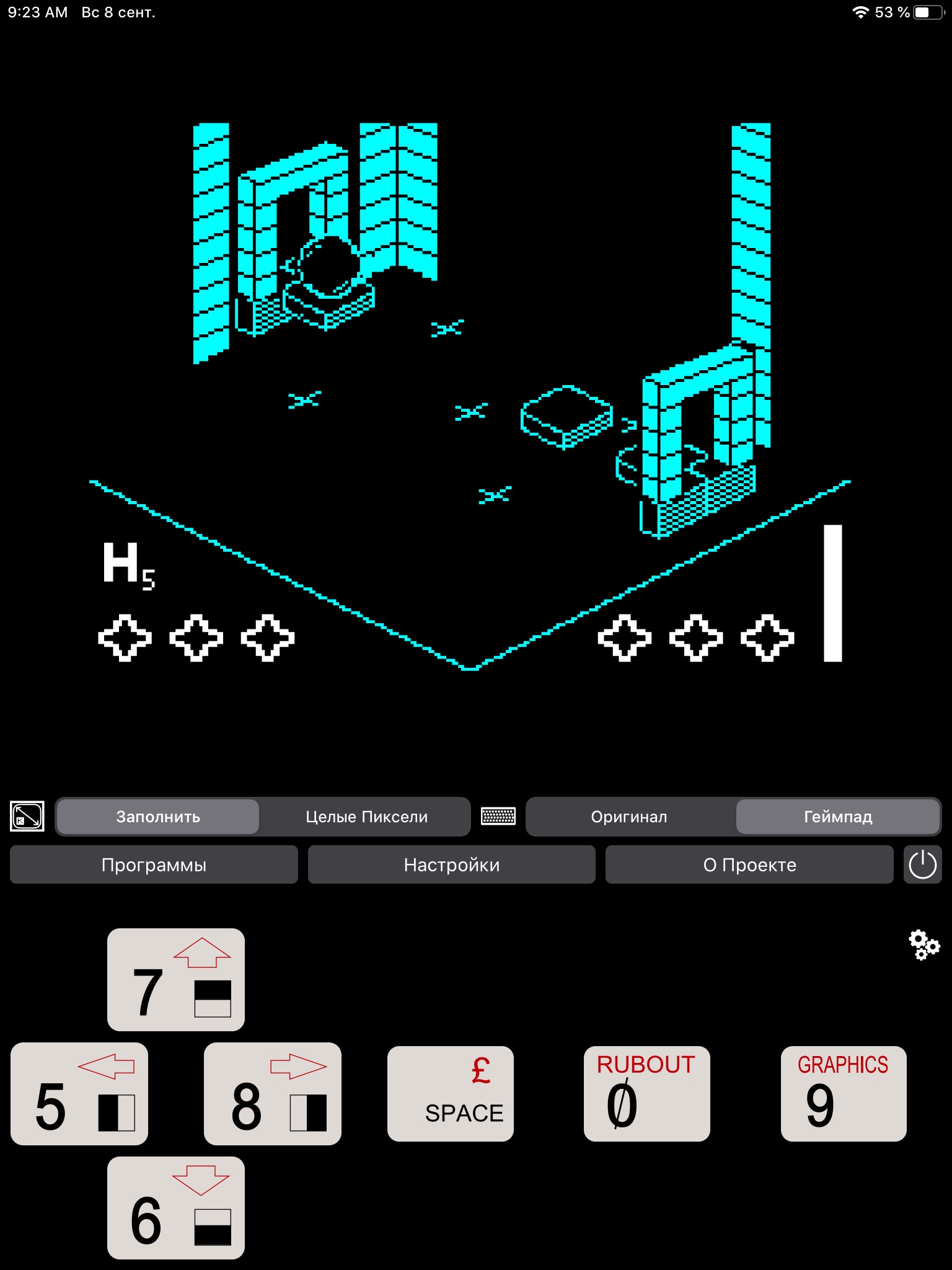 ZX81 screenshot 3