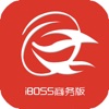 iBOSS-通用商务版
