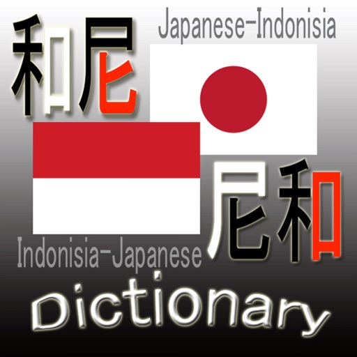 Indonesia Japanese Dictionary icon