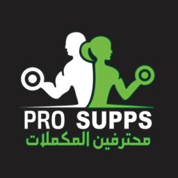 Pro Supps - محترفين المكملات