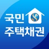 신한 스마트국민주택채권