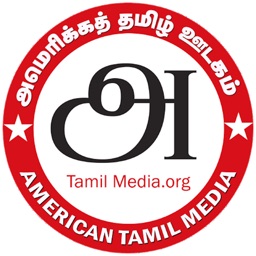 American Tamil Radio