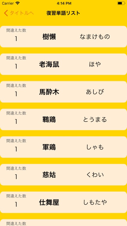 難読 漢字 クイズ 世界一難しい漢字一文字 超 超 超 難読漢字 ランキングtop10を紹介