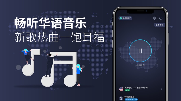 KanCN - 海外党中国VPN Proxy screenshot-3