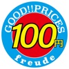 freude｜good-prices
