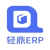 轻鼎ERP-生产进销存管理软件