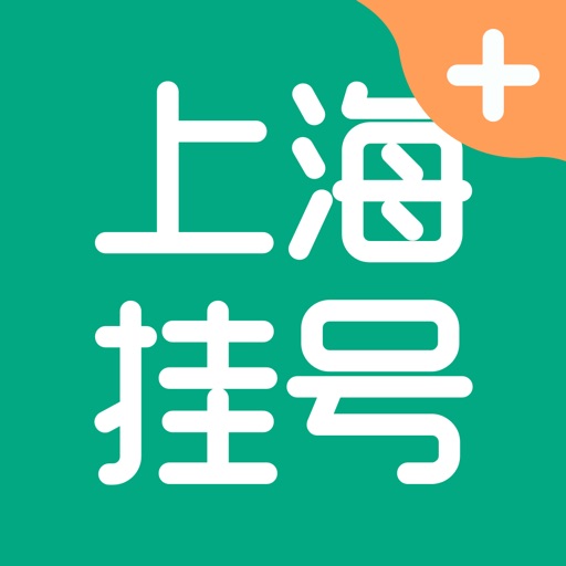 上海挂号网logo