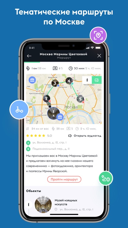 Проект узнай москву