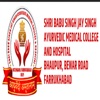 SBSJSA Medical College