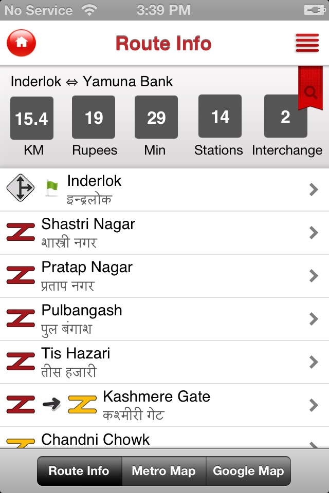 Delhi Metro Rail screenshot 2