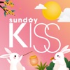 親子童萌 Sunday Kiss