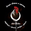 Hot Chicken