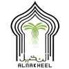 Alnakhel School