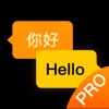 Photo Translate-Translator App