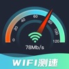 WiFi网速精准极客测-一键网络测速APP，网络检查软件