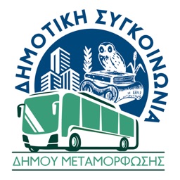 Metamorfosi Bus