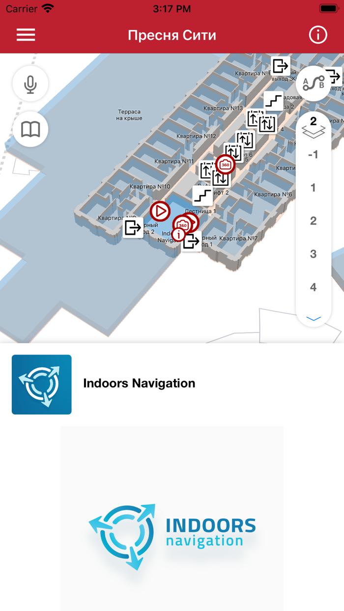 Пресня Сити