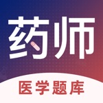 药师2022-初级药师/执业药师/主管药师考试题库