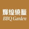 BBQ Garden