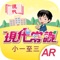 「現代常識 AR 初小」App可在平板電腦或手機使用「現代教育研究社」所提供的現代常識AR學習資源。安裝本應用程式後，只需運用程式內的掃瞄器，對準指定內容，便可開啟生動有趣的學習內容。