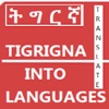 Tigrina Translation