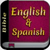 Super English & Spanish Bible