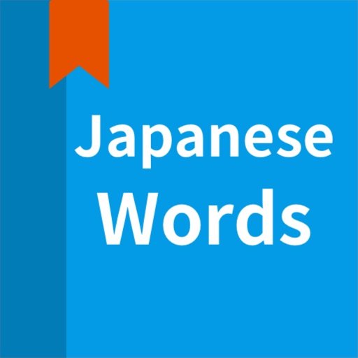 JLPT word, Japanese Vocabulary Download