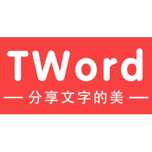 TWord - Learn Chinese iOS App