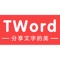 Icon TWord - Learn Chinese