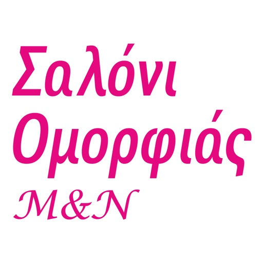 Saloni Omorfias M N Download