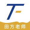 田方素养老师端