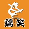 鶏笑 鳥取千代水店の公式アプリ