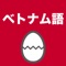 サクサク動きます。また復習機能があり、効率的に勉強できます。みなさまの温かいレビューをお待ちしております。他にもアプリを出しているので、よかったら試してみてください。