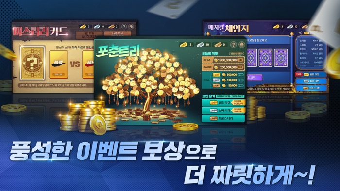 한게임포커 클래식 with PC