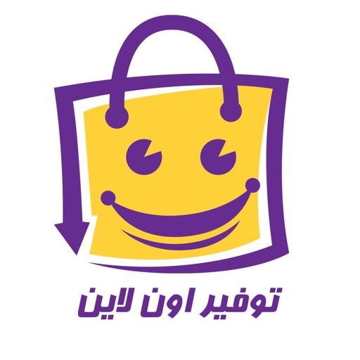 توفير اون لاين