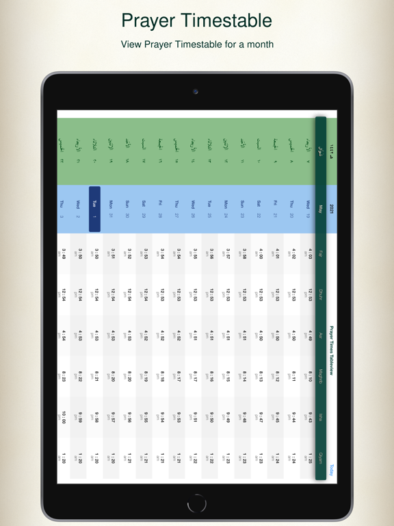 Prayer Times اوقات الصلاه screenshot 4