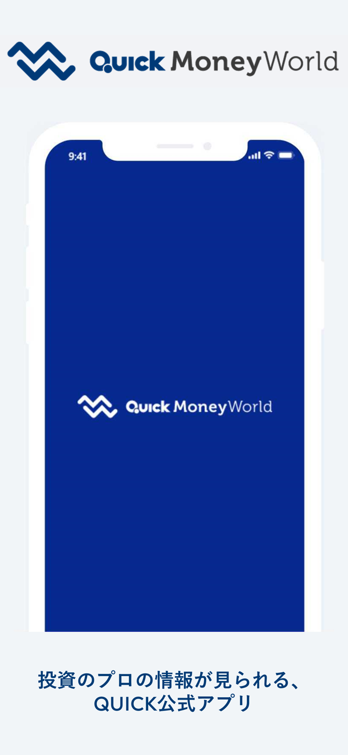 QUICK Money World - 株・投資ニュース