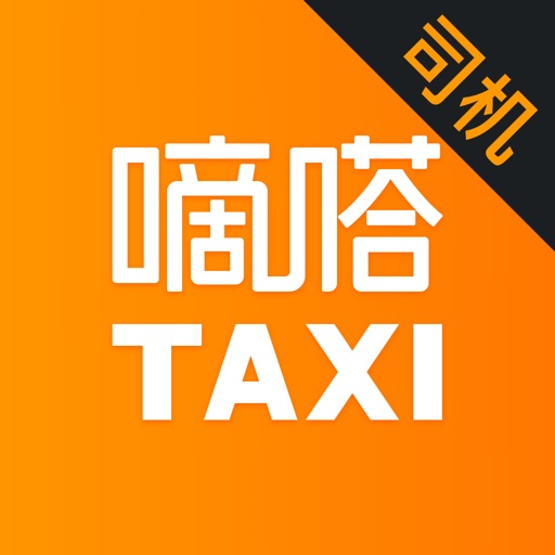 嘀嗒出租车司机端logo