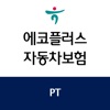 PT 하나손해보험 자동차보험 다이렉트