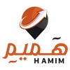 hamim