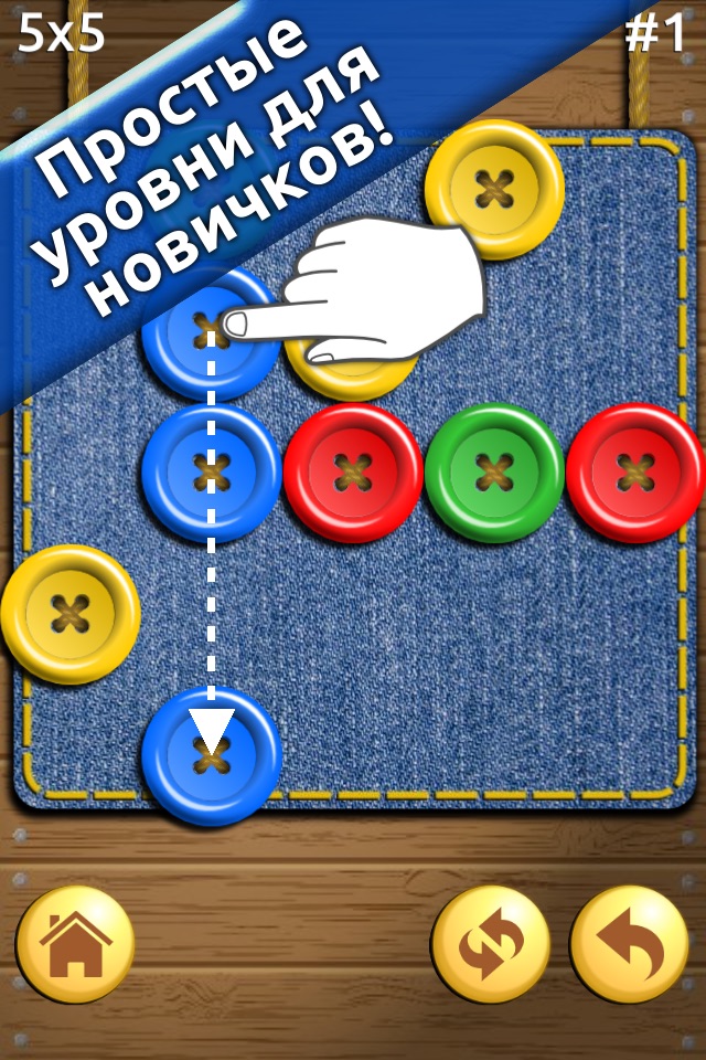 Buttons and Scissors screenshot 2