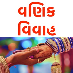 Vaishnav Vanik Vivah