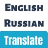 Russian Translator Offline!