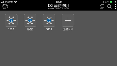 How to cancel & delete DS智能照明 from iphone & ipad 1