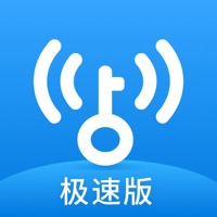 WiFi万能钥匙极速版 - 安全wi-fi无线上网管家