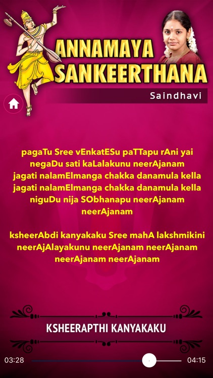 Annamaya Sankeerthana screenshot-3