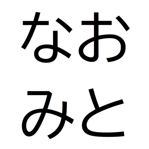 なるべく大きく見せる時計