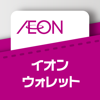 AEON Financial Service Co., Ltd. - イオンウォレット - イオンペイはこちら アートワーク