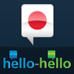 Learn Japanese Hello-Hello